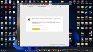 что будет если поменять окончание ссылки рутуба (.ru)