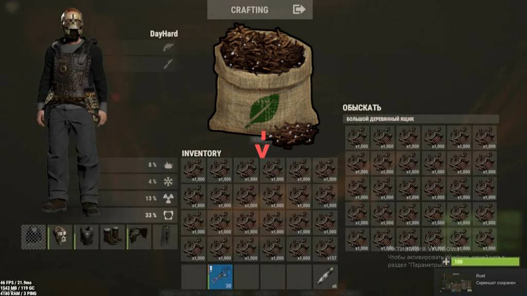 Rust: Мы Живем Без Фарма... И Нам Нравится! Жизнь на Удобрениях - Секретная Система Выживания! смотреть онлайн