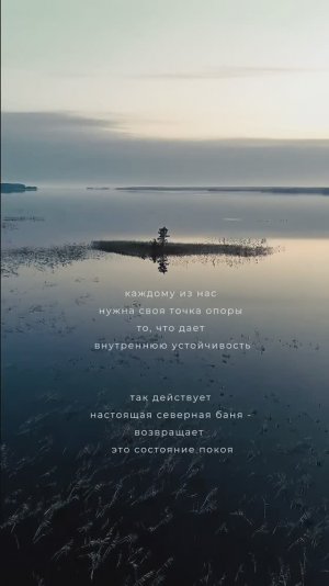 Точка опоры