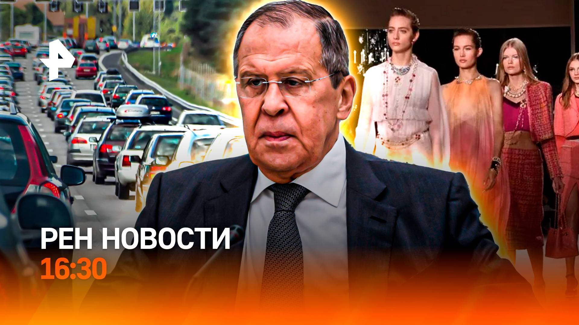 Сергей Лавров в КНДР / Проверка для водителей старше 60 лет / РЕН Новости 12.07, 16:30