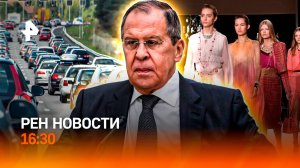 Сергей Лавров в КНДР / Проверка для водителей старше 60 лет / РЕН Новости 12.07, 16:30