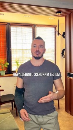 "Я хочу больше, чем она" - 3 причины
