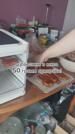 Джерки из свинины, вкусняшка на каждый день!