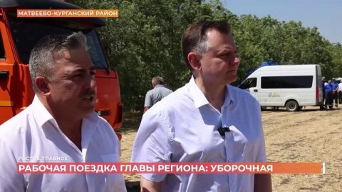 Ростов. Главное. 12 июля 2025