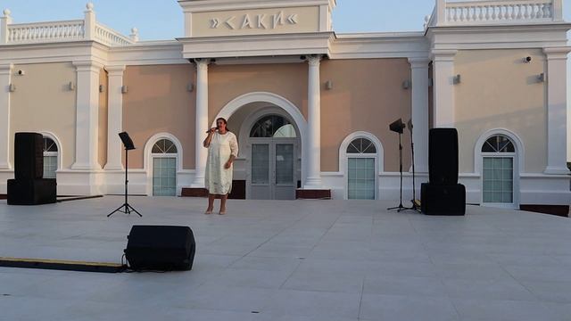 Концертная программа Арт-клуба "Февраль" в амфитеатре Сакской набережной. Ч.2