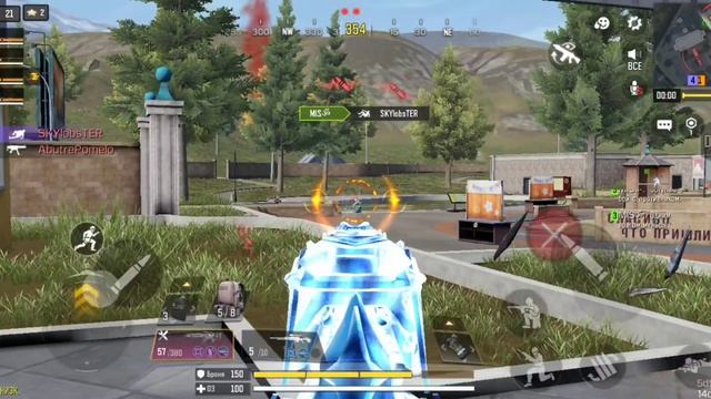 Call of Duty Mobile