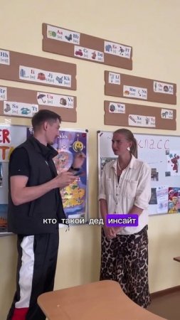 Молодежный сленг                                #сленг #молодежь #русскийязык #школа #юмор