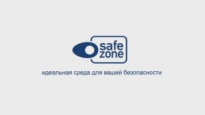Safe_zone 2