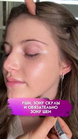 На заметку
