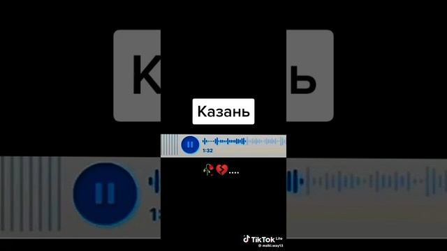 тирор