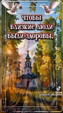 С праздником