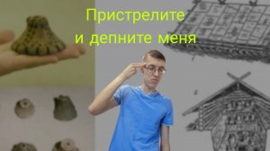 Дьяковская культура (Югослав Дима)
