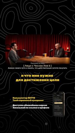 ВНИМАНИЕ! В ИЮЛЕ ПОДСКАЗКА ЛЮДЯМ-ШЕСТЕРКАМ