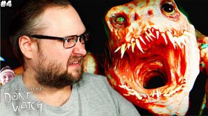 УЖАСЫ ОДИНОКОЙ ЖИЗНИ ► BrokenLore: DON'T WATCH #1 | КУПЛИНОВ ПЛЕЙ / KUPLINOV PLAY | РЕАКЦИЯ #4