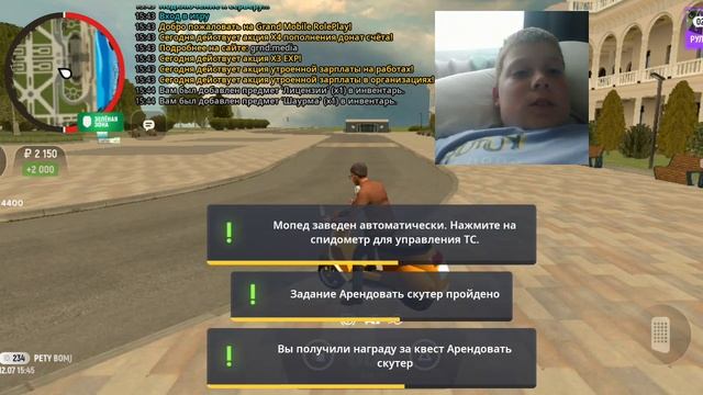 1 часть от ноля до миллиона в GRAND MOBILE смотреть онлайн