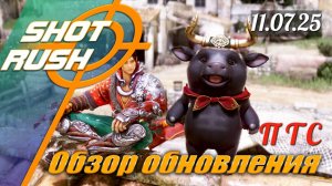 Обзор на патч ПТС Black Desert от 11.07.25 (Вуконг баланс, Карта БДО, Анонс Баланса ПВЕ и ПВП)