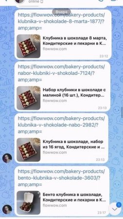 12 июля 2025 г.