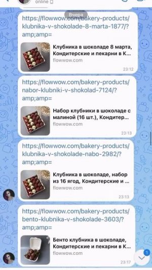 12 июля 2025 г.