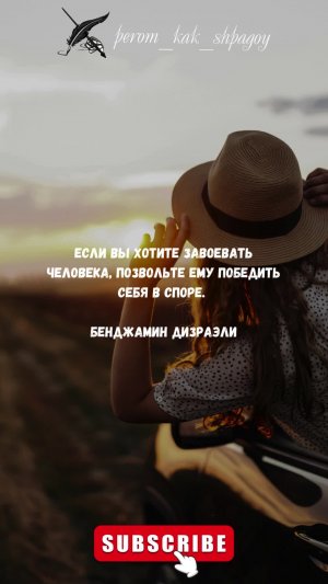 Слова Великих Мыслителей.