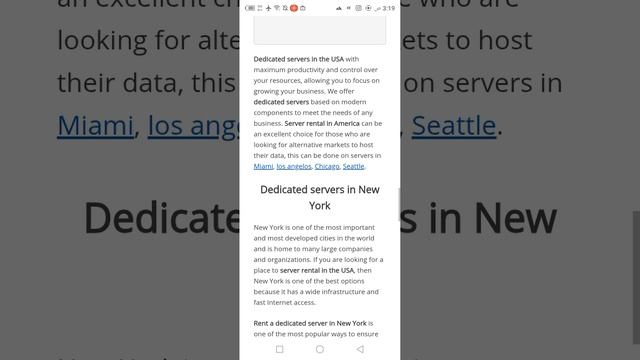 US servers (New York)