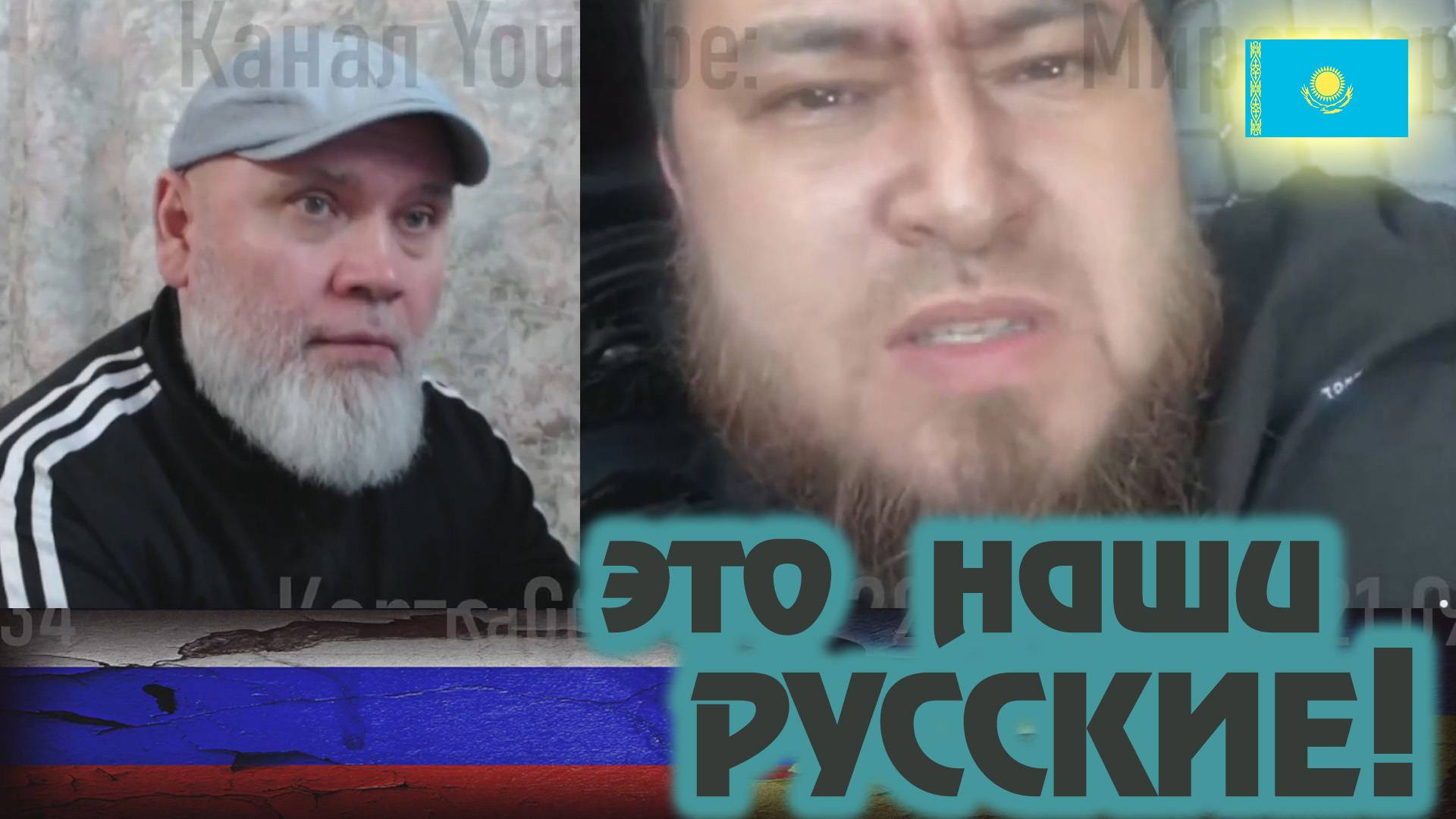 Зачем вы русских обижаете? 🔥 РулетТВ 🔥