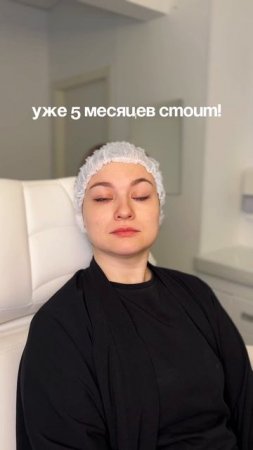 А у вас стоит?) #косметолог #ботокс