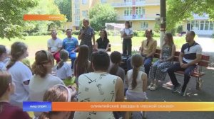 Олимпийские звезды в «Лесной сказке»