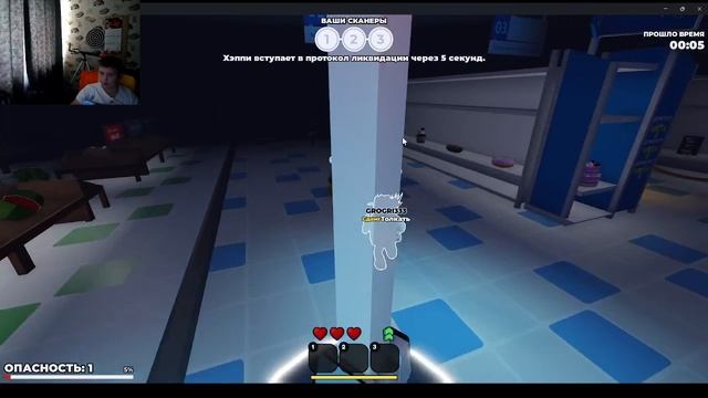 Roblox_играю_в_Панику