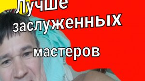 Тренирующиеся в спортзале с тренером, имеют не лучшие мотивы. Лучшее это заниматься самостоятельно.