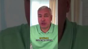 Понимание реинкарнации и сброса памяти — Андрей Щербаков