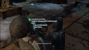 PS4 Batman Return to Arkham Arkham City #54 Крылатый Страж №3 Прохождение