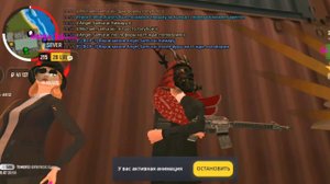 Играем в гранд мобаил на фуре