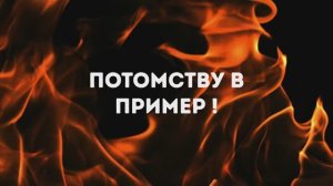 Музей МБОУ Школа N13 г.Жуковский