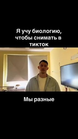 Сдавали ЕГЭ? #биология #школа #медицина #егэ