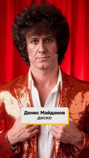 ШОК! Звезды стали петь в других жанрах! #звезды #жанры #певцы #песни #музыка #исполнители #shorts