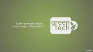 Green Tech