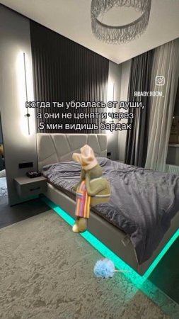 бордачело