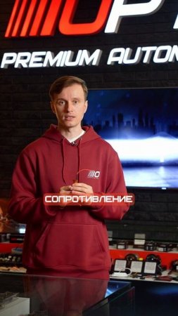 ПРИ УСТАНОВКЕ СВЕТОДИОДНОЙ ЛАМПЫ ПОВОРОТНИК «БЫСТРО МИГАЕТ» ЧТО ДЕЛАТЬ?