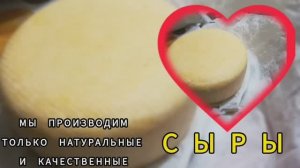 Варю Французский СЫР «Кроттен-де-шавиньоль»