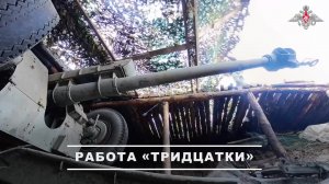 ⚔️ Расчет гаубицы «Д-30» группировки «Днепр» уничтожил пункт управления БПЛА противника в Херсонс...