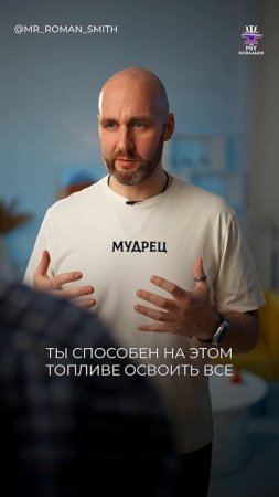Как перестать чувствовать себя хуже других? #самооценка #осознанность #мотивация