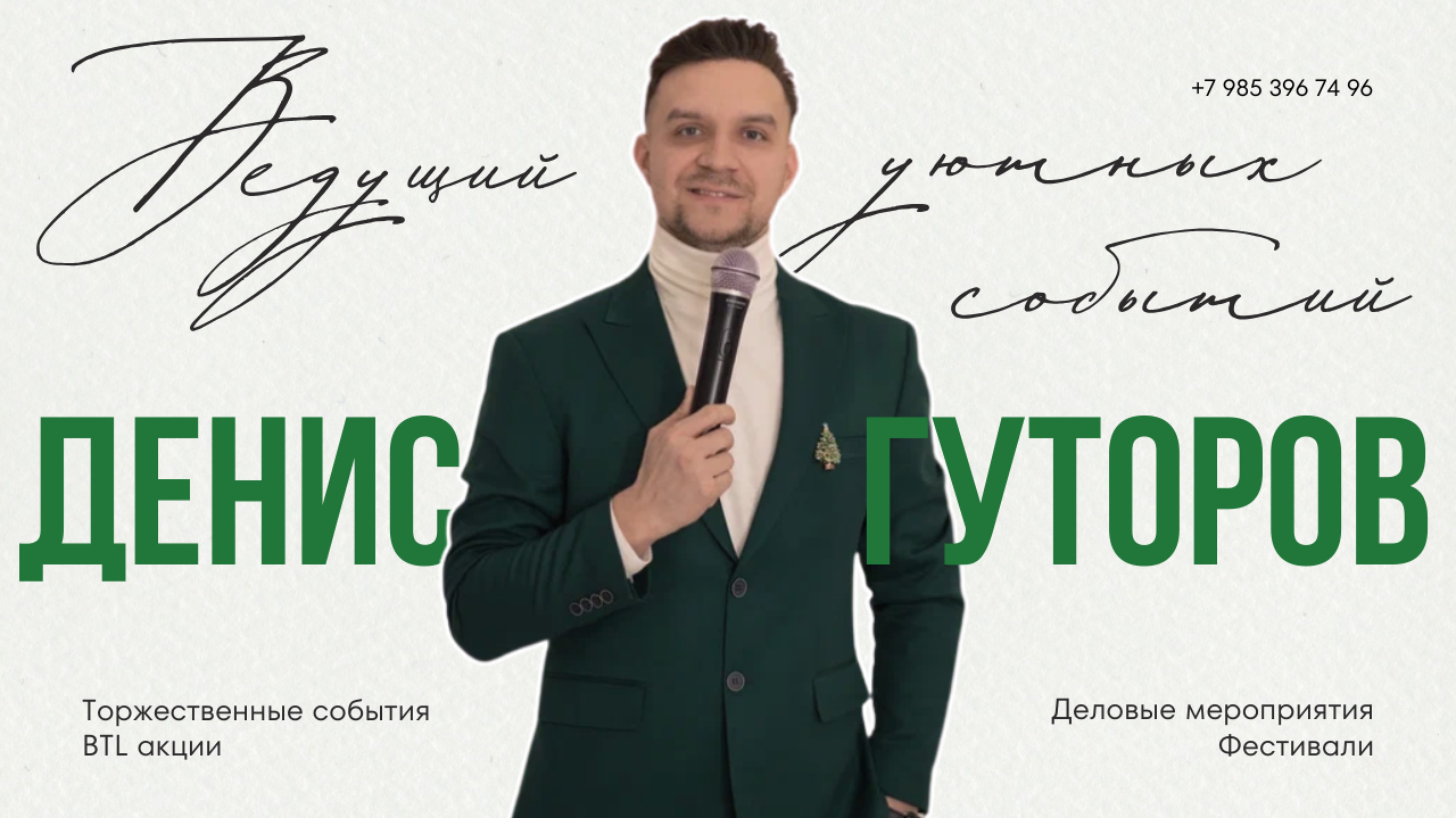 Визитка общая Творчество