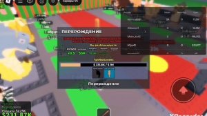 Играю в роблокс 2