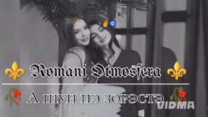 новая цыганыская ❤️🔥 лезгинка ❤️-2025 г для молодёжи ⚜️ на свадьбу 🤗 её ищут все ✨ просто бомба ❤