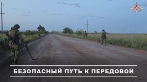 🛠 Инженеры «Южной» группировки проводят инженерную разведку дорог.