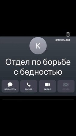 🔰А как Вы записаны в телефоне сына???)))😂👍😜