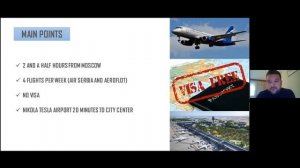 О Сербии Part 1 (принимающая компания Balkan Holidays)