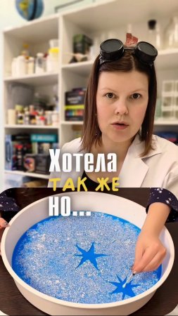 Опыт для детей и взрослых.