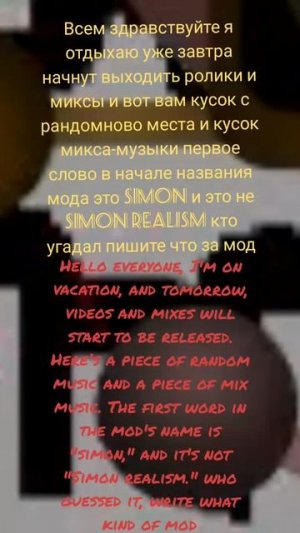 У меня вчера было день рождения (: