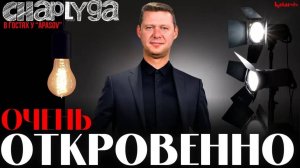 ЧАПЛЫГА.САМЫЕ ОТКРОВЕННЫЕ ОТВЕТЫ МИХАИЛА ЧАПЛЫГИ. НОВОСТИ И ПРОГНОЗ. КОГДА КОНЕЦ ВОЙНЕ?